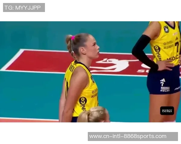 今日土耳其女排联赛精彩对决瓦基弗队视频回顾与赛况分析